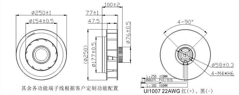 24v直流黄色软件榴莲视频250安装尺寸图