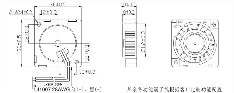 3010直流鼓风机安装尺寸图