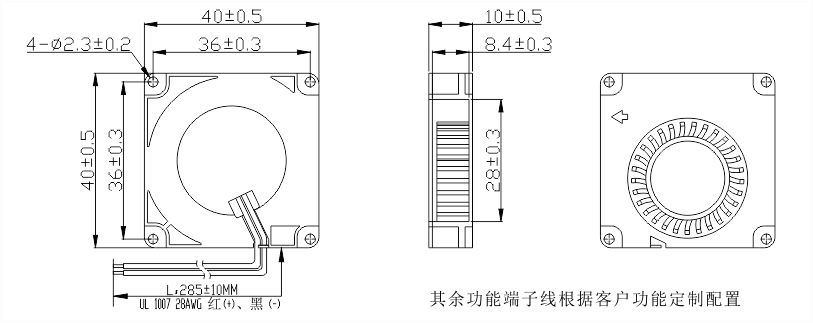 4010直流鼓风机安装尺寸图