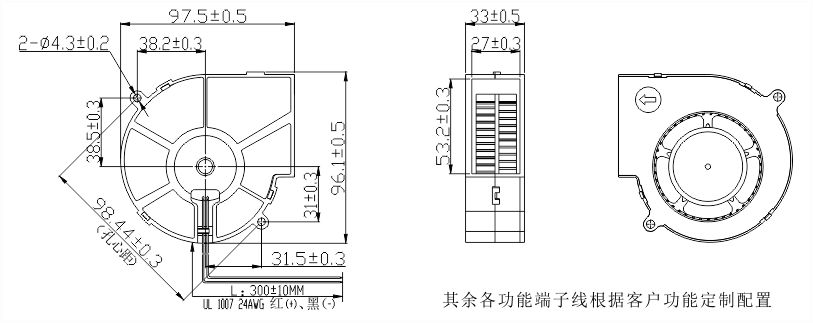 9733直流鼓风机安装尺寸图