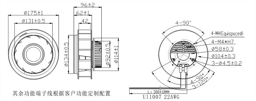 Ec黄色软件榴莲视频175安装尺寸图