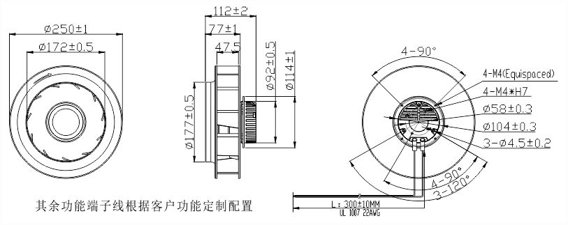 EC黄色软件榴莲视频250安装尺寸图