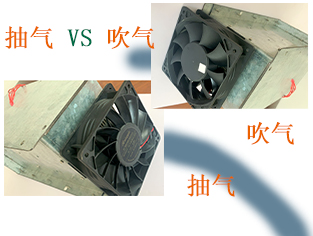 榴莲视频污版官网抽风和送风哪种方式散热效果好？