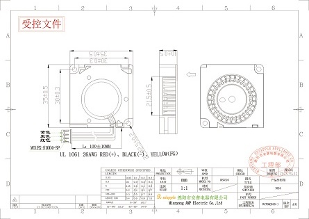 DB3510安装图.jpg