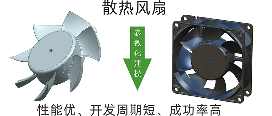 榴莲视频污版官网参数化建模